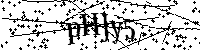 Veuillez saisir les lettres et les chiffres ci-dessous
